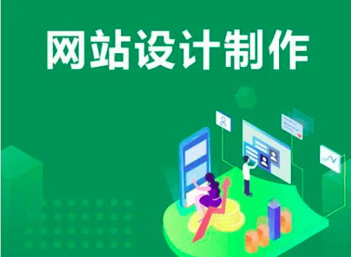 新创建中小企业营销第一步-网站建设的七大要素